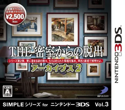 Simple Series for Nintendo 3DS Vol. 3 - The Misshitsu Kara no Dasshutsu Archives 2 (Japan)